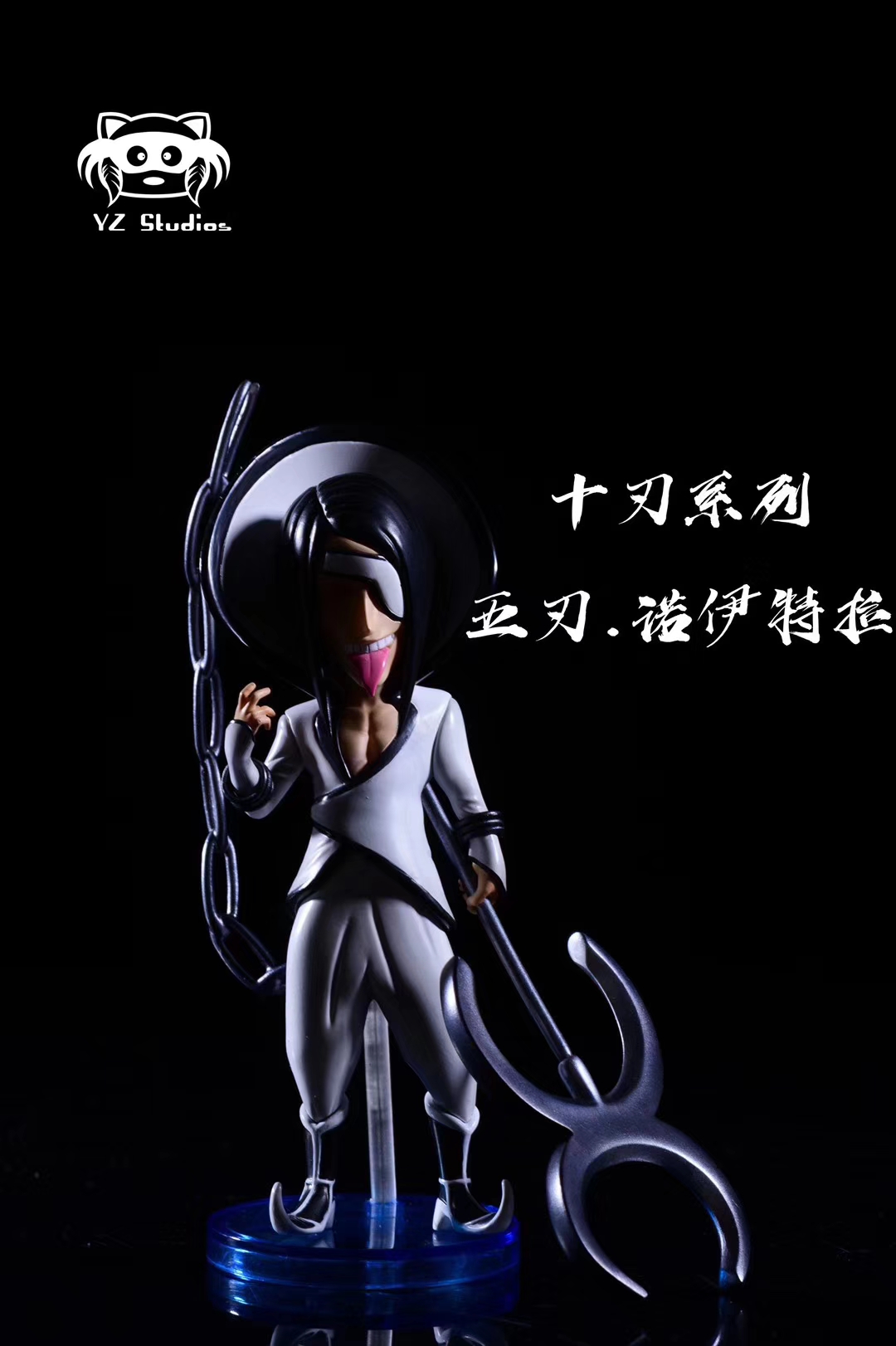 BLEACH Yz-STUDIO Espada 10点 フィギュア BLEACH Yz-STUDIO Espada 10