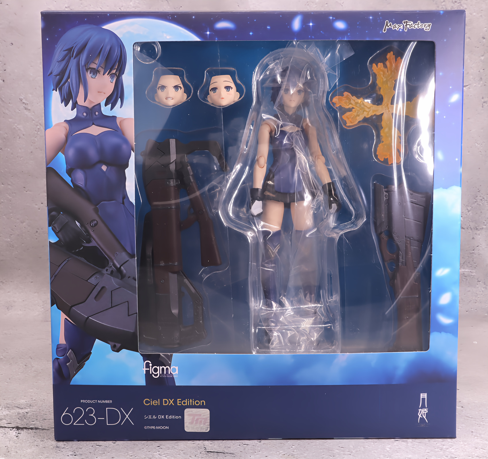 figma シエル DX Edition (月姫) レビュー｜うたたね趣味ブログ