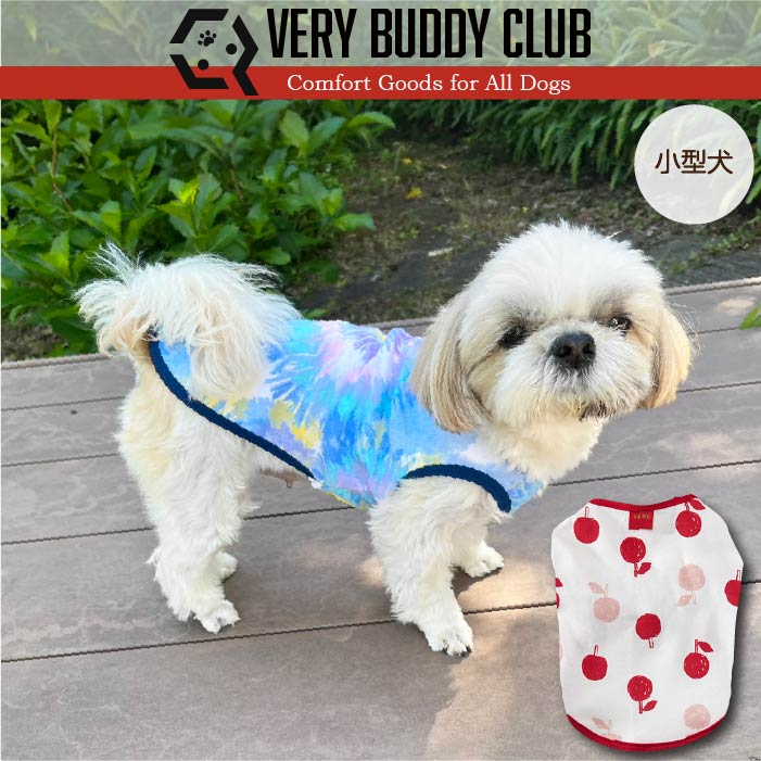 Web限定タンクトップ | VERY-PET