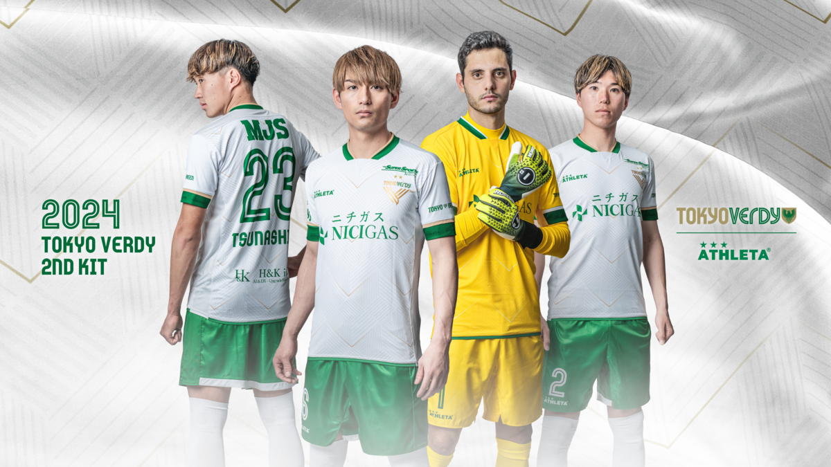撮影の裏側】東京ヴェルディ 2024 3rdユニフォーム撮影 - YouTube 11/2
