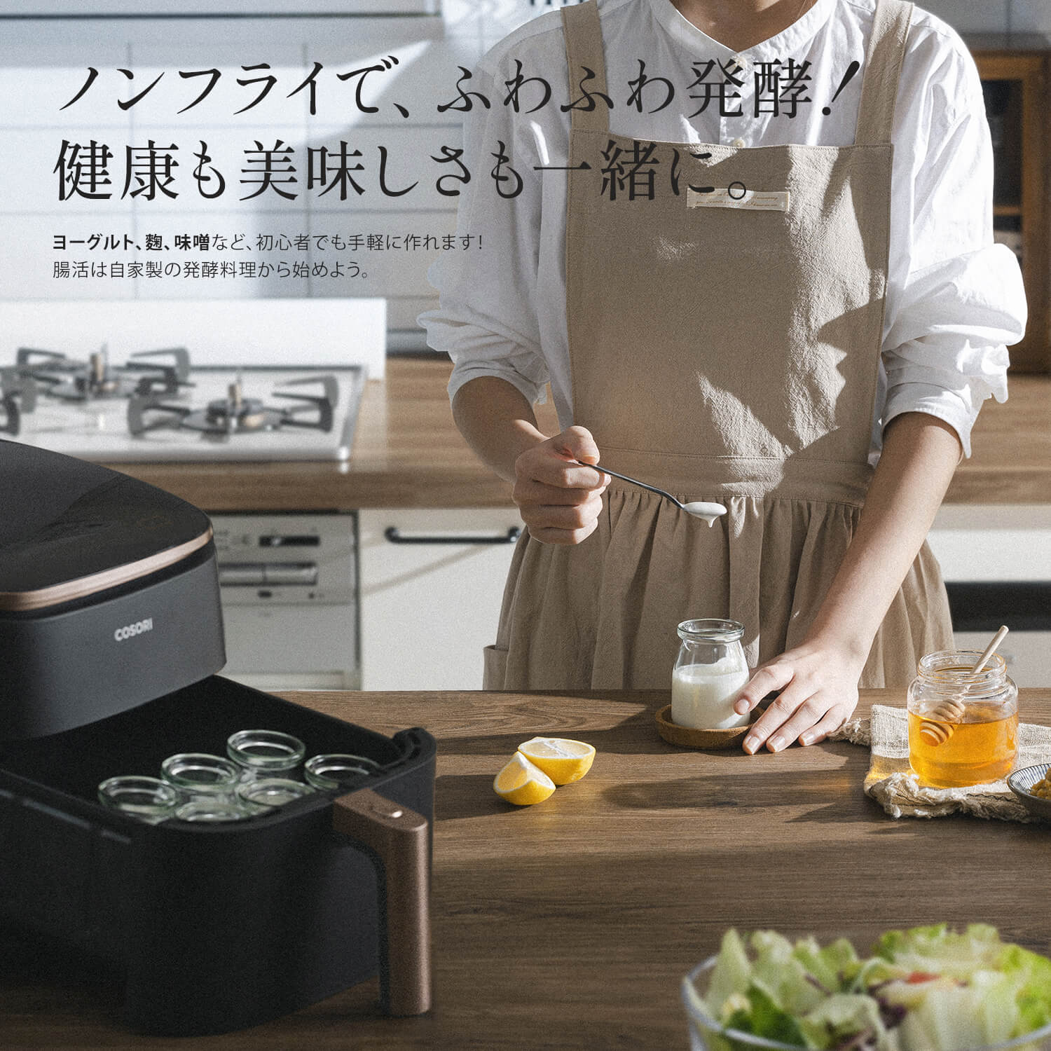 COSORI TurboBlaze™ 6.0L ノンフライヤー コンボ(串ラックセット付)