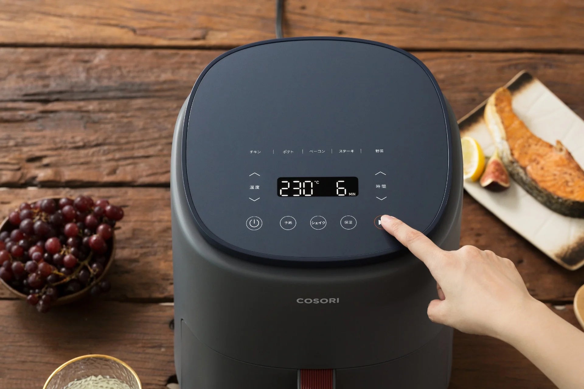 COSORI 3.8L ノンフライヤー