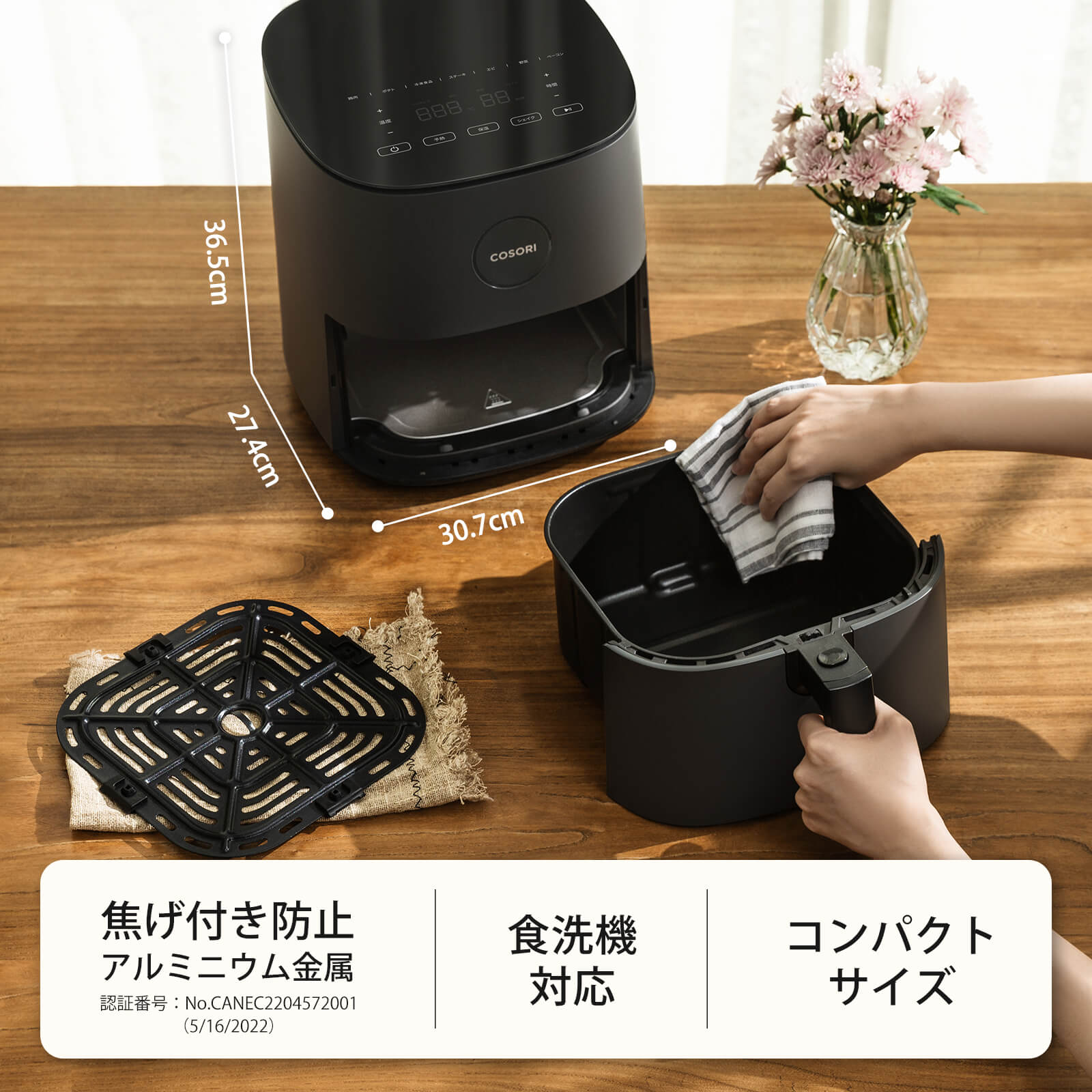 COSORI ノンフライヤー4.7㍑ 未使用品 COSORI（コソリ） ノン