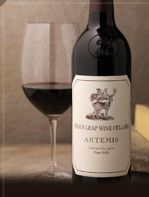 スタッグス・リープ・ワインセラーズ・アルテミス・カベルネ
