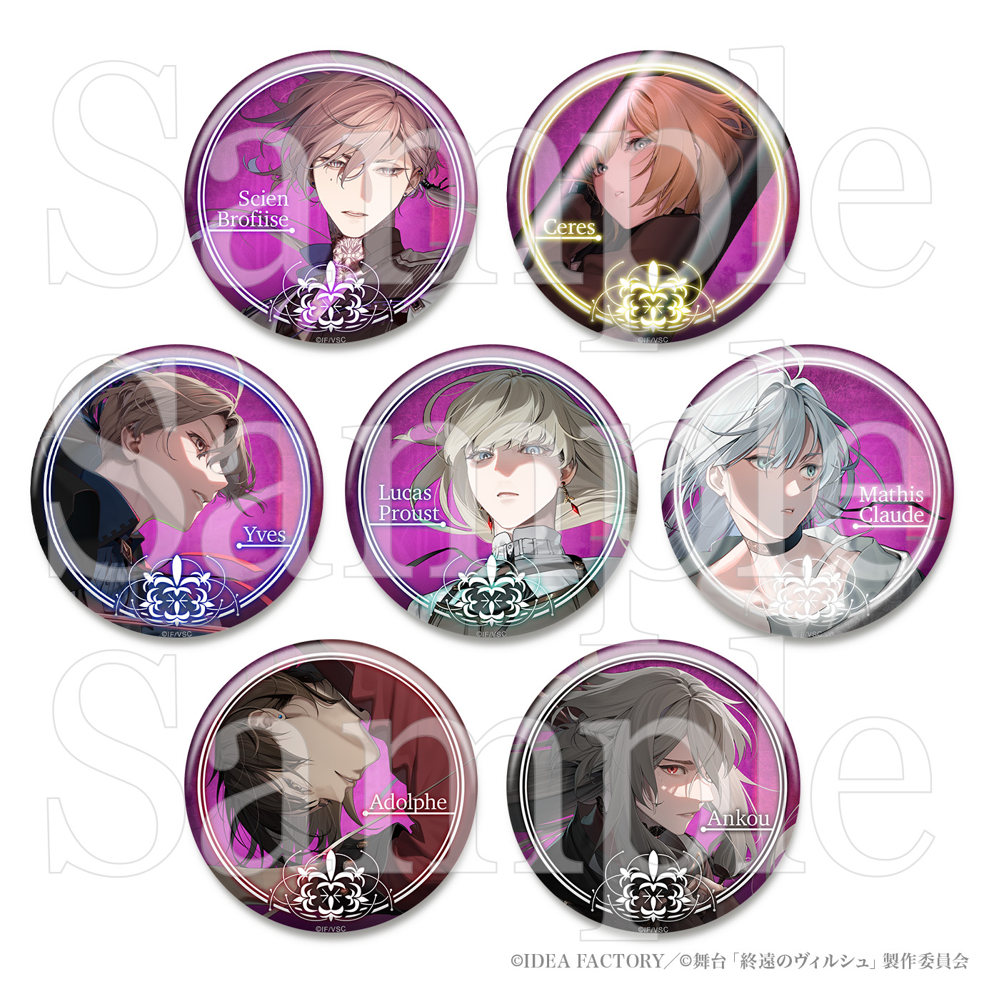 終ヴィル バレンタイン 缶バッジ リュカ 12点 終ヴィル バレンタイン