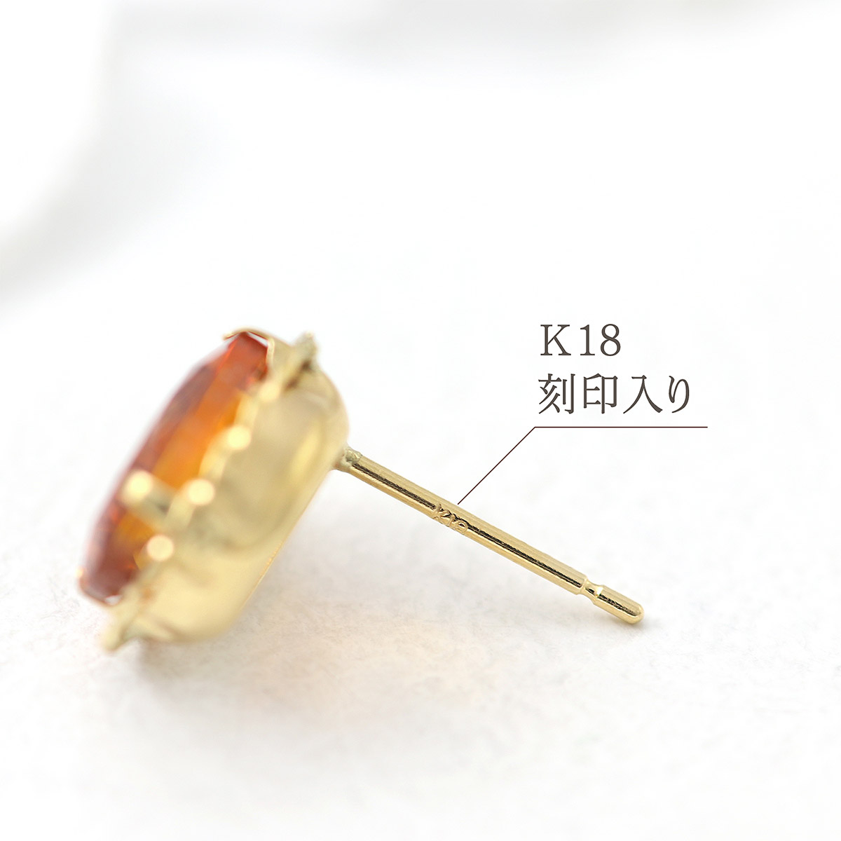 1月誕生石のアクセサリー K18YG シトリン ピアス 11月の誕生石 |ギフト