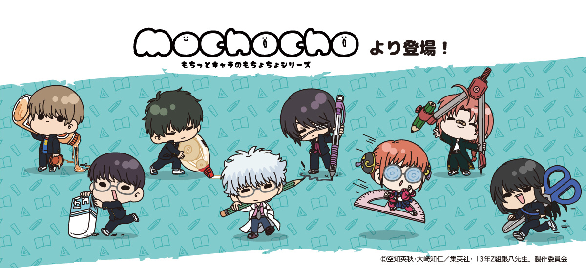 銀魂 3z 缶バッジ 3年Z組 銀八先生 志村新八 銀魂 3z 缶バッジ 3年Z組