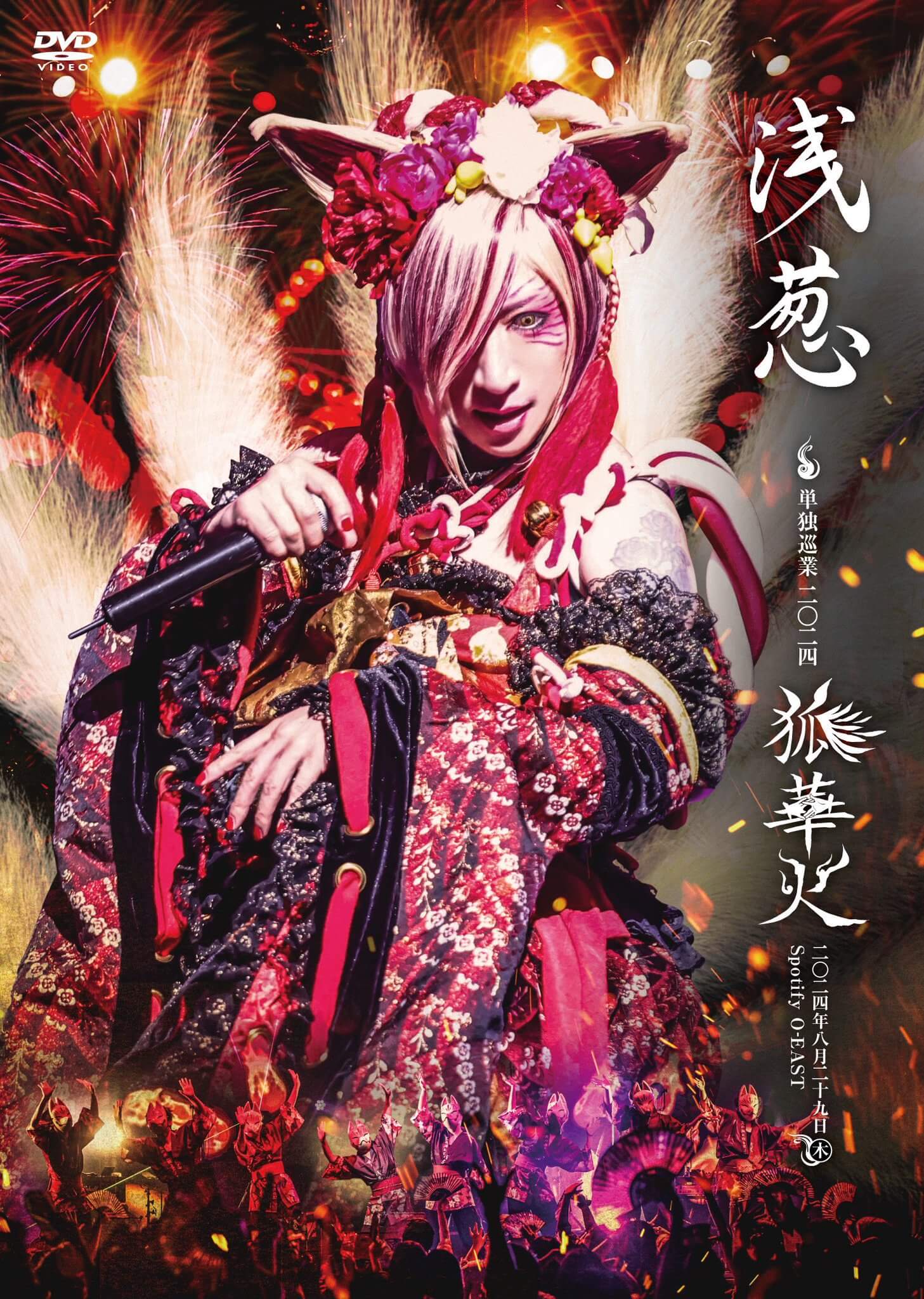 ヴィジュアル系バンドD ASAGI メンバー直筆ミニサイン Brand X 浅葱