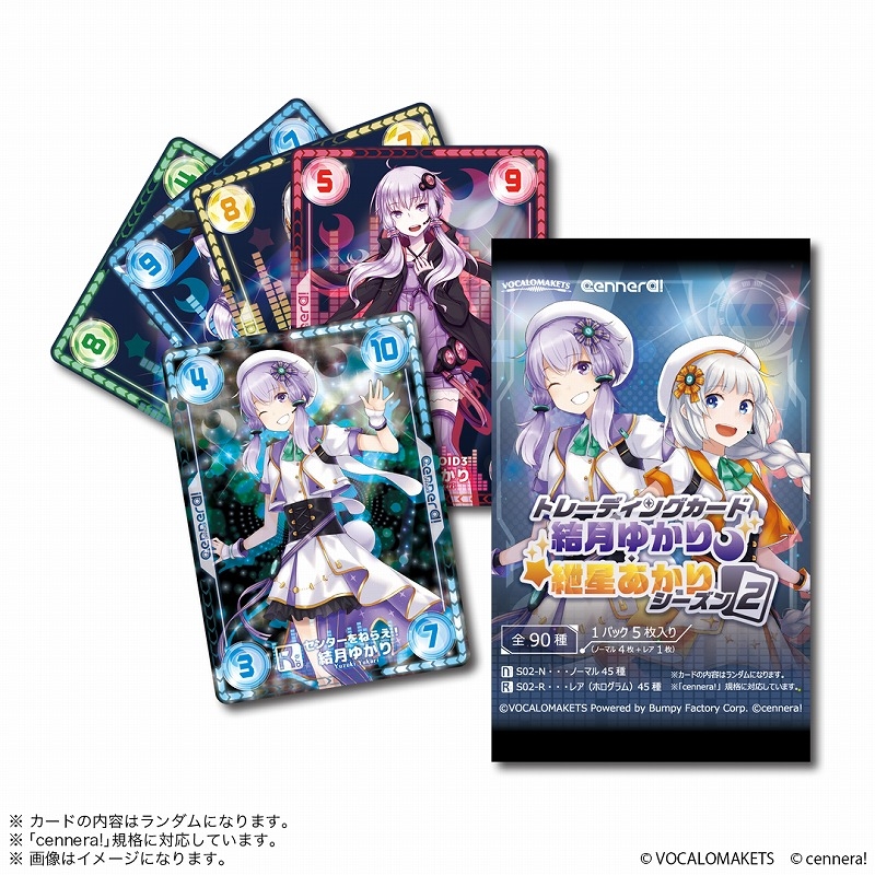 公式】「メタルアートプレート 結月ゆかり・紲星あかり」通常販売