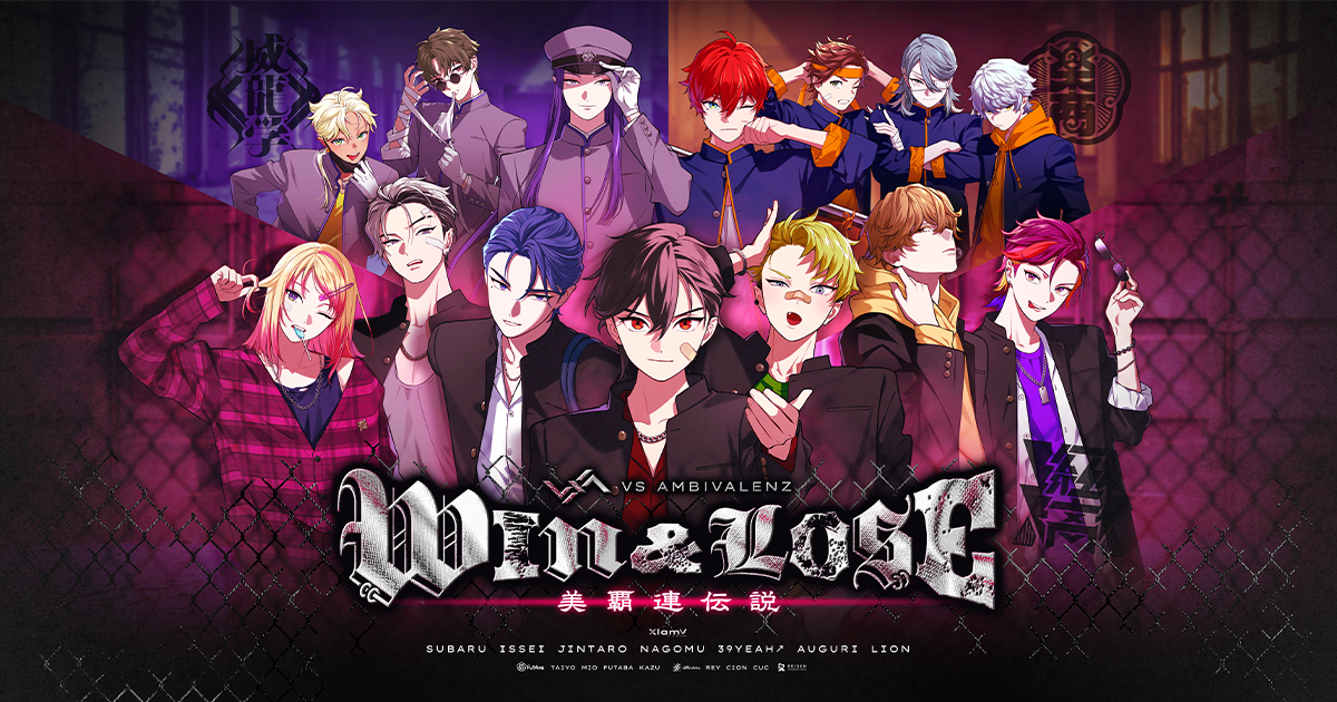 VS AMBIVALENZ XlamV アグリ シャタコレ42枚セット VS AMBIVALENZ