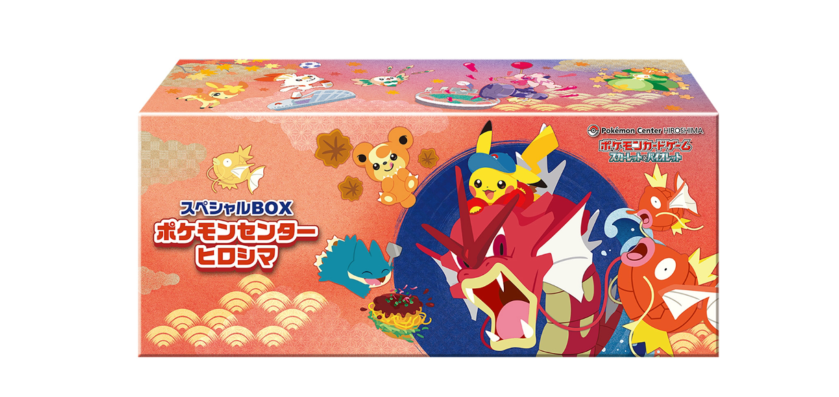 ポケモンセンタースペシャルBOX トウホク フクオカ ヒロシマ3個セット