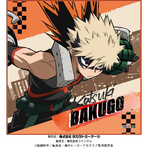 ヒロアカ 僕のヒーローアカデミア 爆豪勝己 まとめ売り ヒロアカ 爆豪