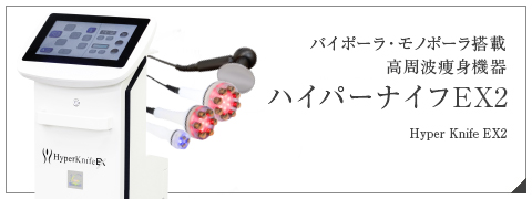 製品紹介｜株式会社ワム