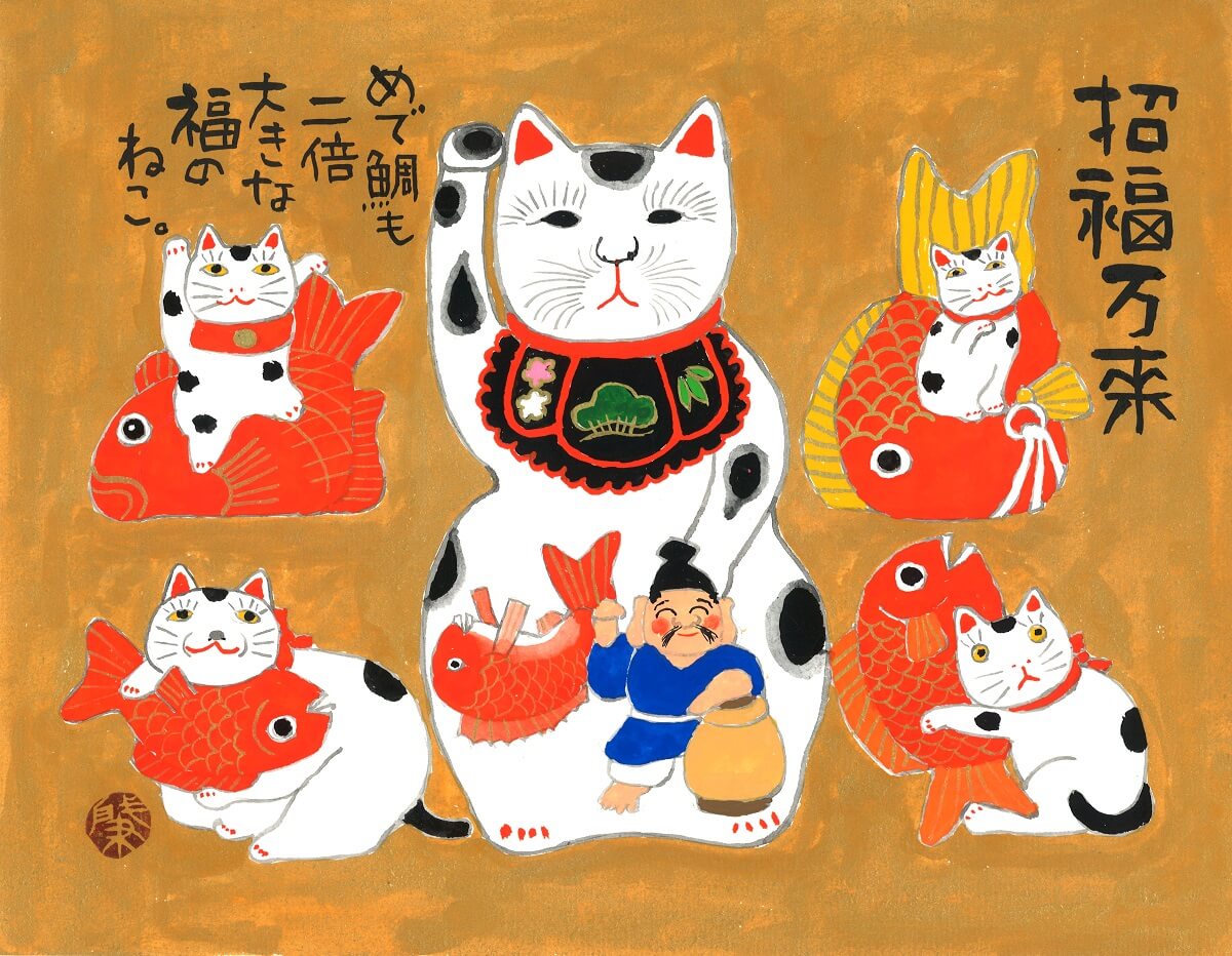 岡本肇 招き猫「開運厄除 無病息災 吉運招福」手描き作品 額付 絵画 水墨画
