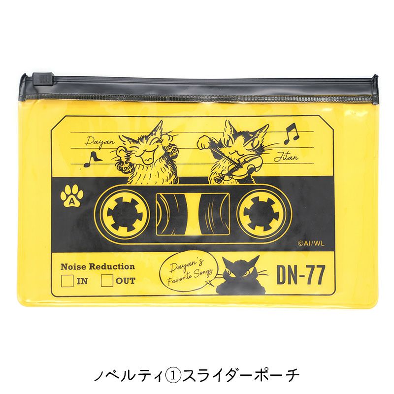 Web限定文具セット | わちふぃーるどオンラインショップ