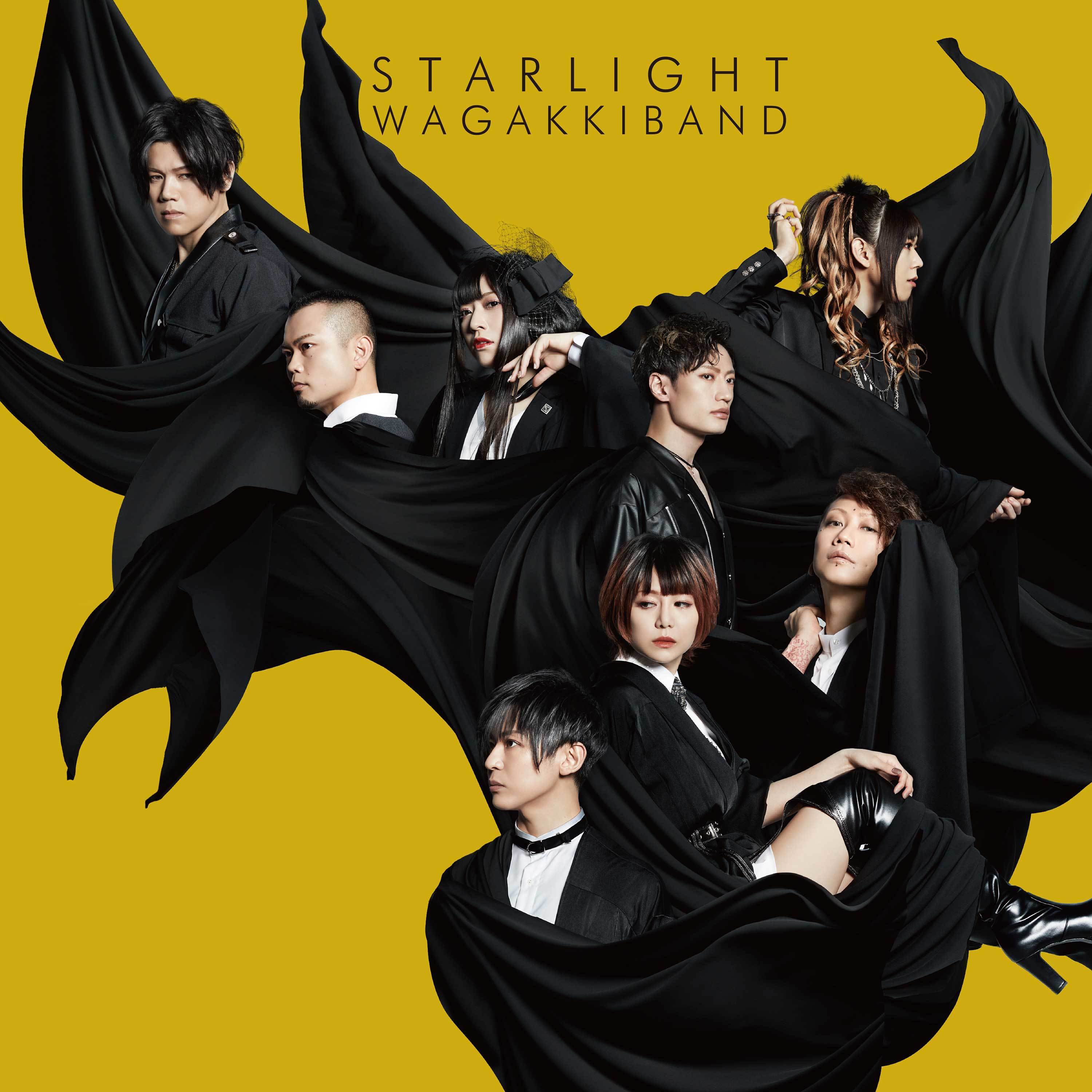 Starlight | 和楽器バンド Official Website