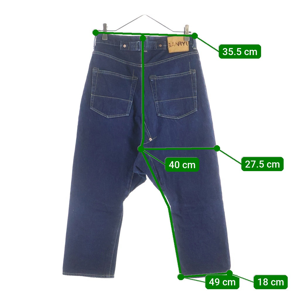 GANRYU(ガンリュウ) AD2013 サルエル デニムパンツ インディゴ EN-P001