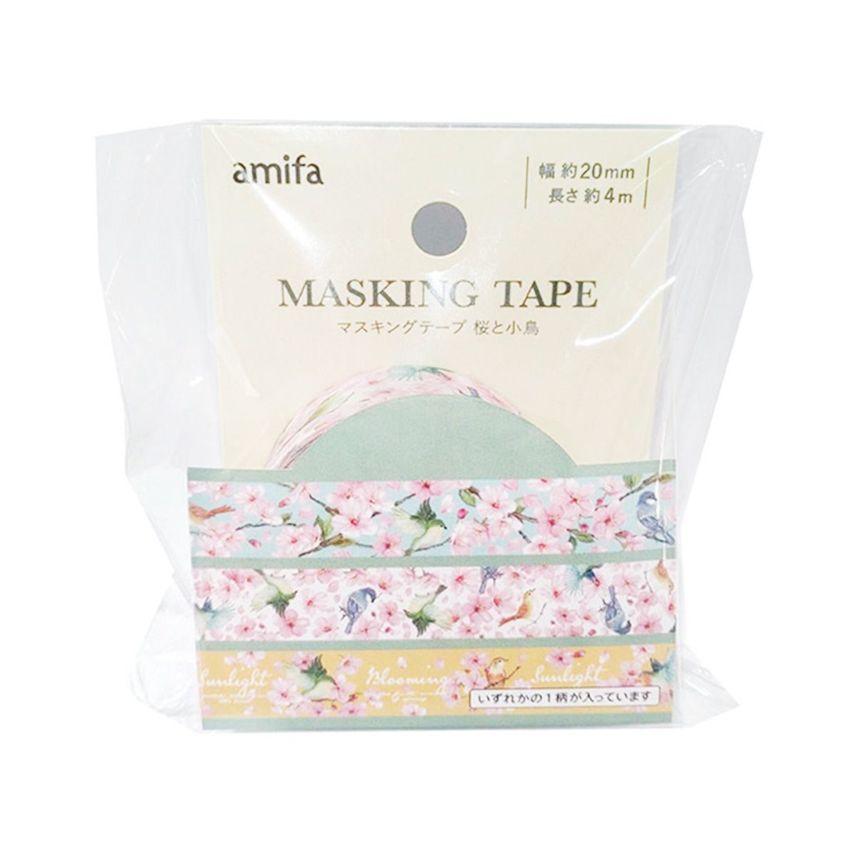 Flora マスキングテープセット Flora マスキングテープセット