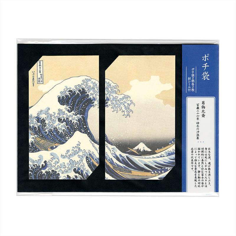 旭日青松」 下島洋貫 絵画 日本画 風景画 額装 共シール 箱袋有り 旭日