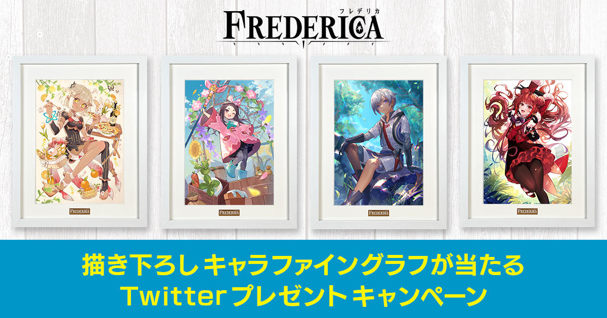 FREDERICA フレデリカ Yuzukiさん描き下ろしキャラファイングラフ FREDERICA フレデリカ Yuzukiさん描き下ろしキャラファイングラフ