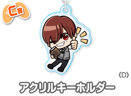 作品TOP ｜限定グッズのカプセルプライズ ウェブポン