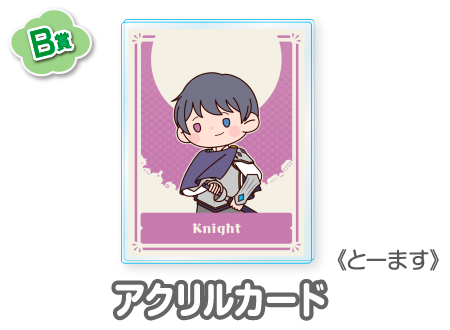 作品TOP ｜限定グッズのカプセルプライズ ウェブポン