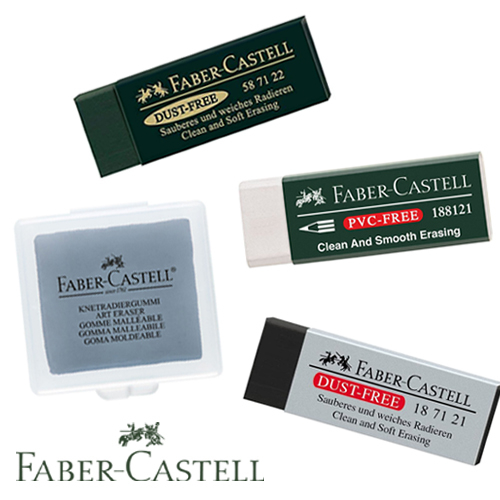 ファーバーカステル】ファーバーカステル 消しゴムの通販|パステル