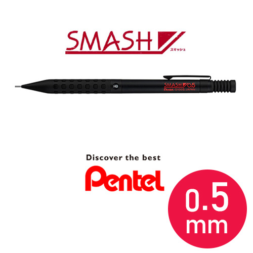 ぺんてる】ぺんてる スマッシュ 0.5 (Q1005-1)の通販|シャープペンシル