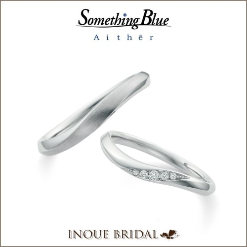 青の竜の巫女ユイ ハッピーメタルウエディングリング 43-MA0623-03