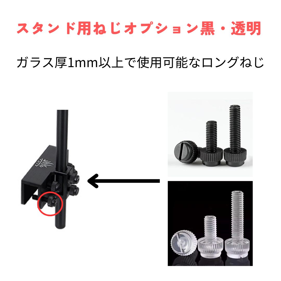 ライトスタンド（アーム型）水槽用 – WEEK AQUA