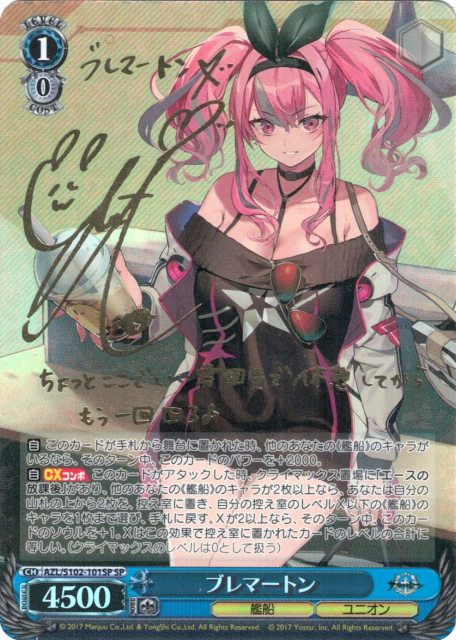 結ばれているかもね 東條 希(FP)(LL/WE39-013FP) | 福福トレカ