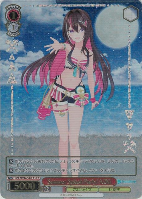 PSA10 ヴァイス Summer splash party! さくらみこ SP WS】Summer
