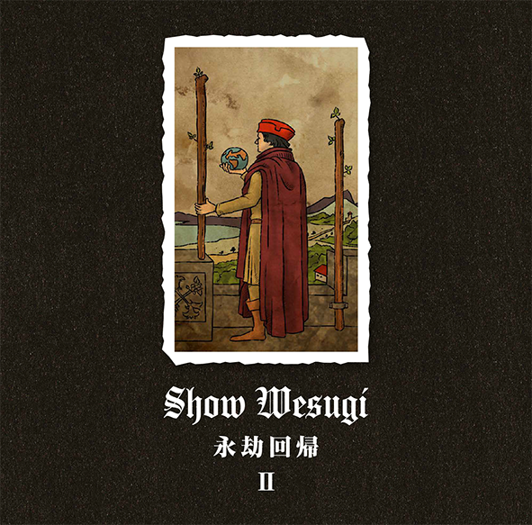 SHOW WESUGI 30th All Time Play List Album 永劫回帰 ⅠⅠ | 上杉昇