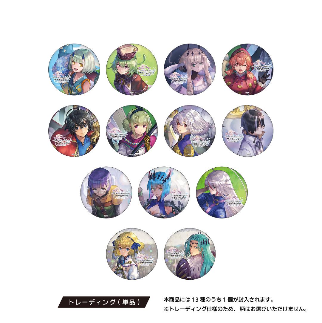 天祥院英智 エレメント Extra 缶バッジ 旧fine 69点 あんスタ 天祥院