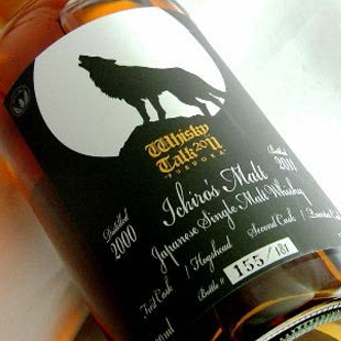 夜と冒険＃8 グレンロセス 1997 ウイスキートーク福岡