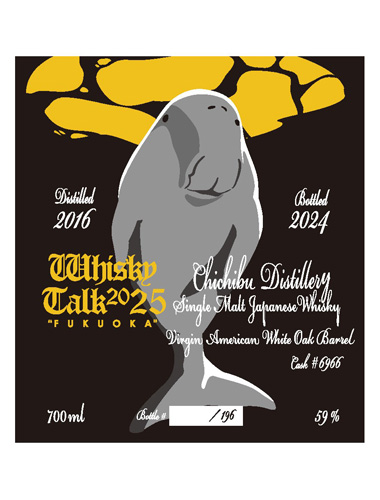 プライベートボトル WHISKY TALK FUKUOKA