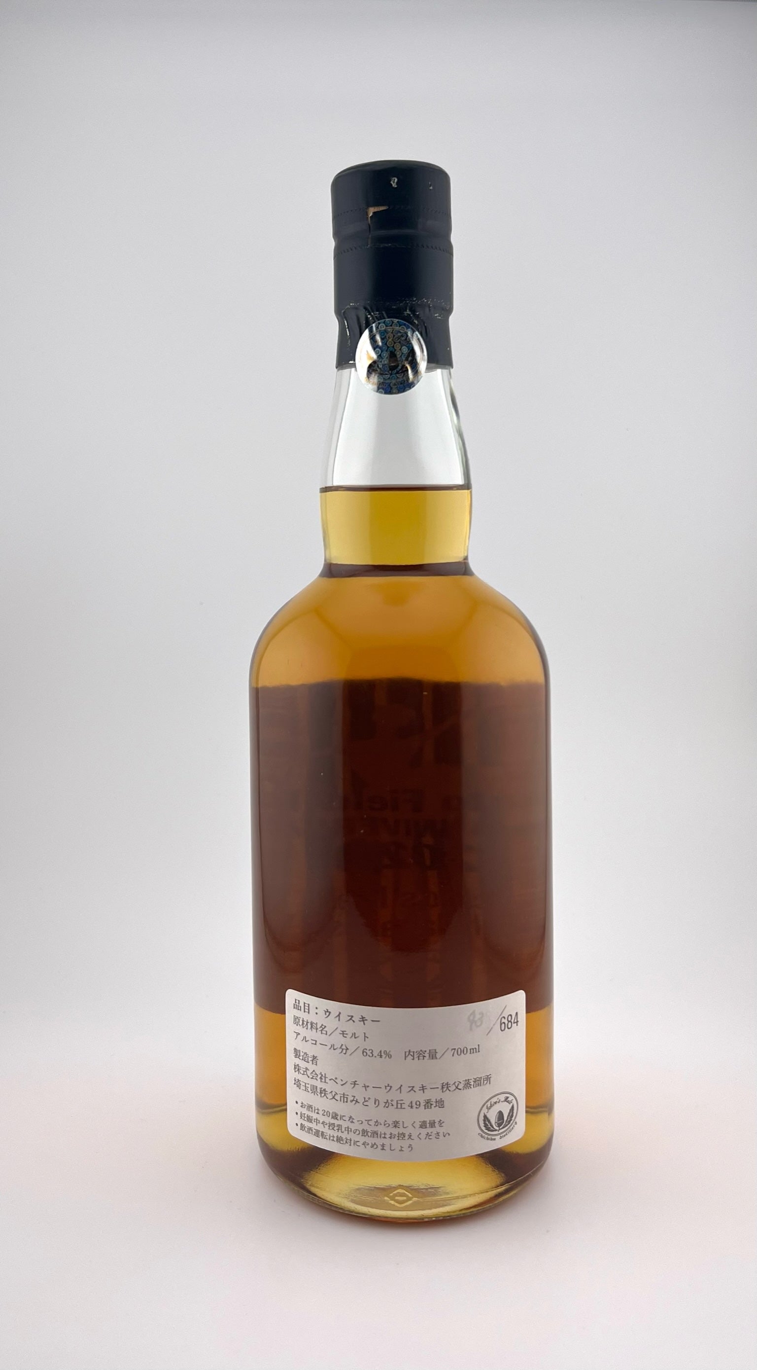 Ichiro's Malt Chichibu - Kiyosato Field Ballet 2020 – Whiskypto