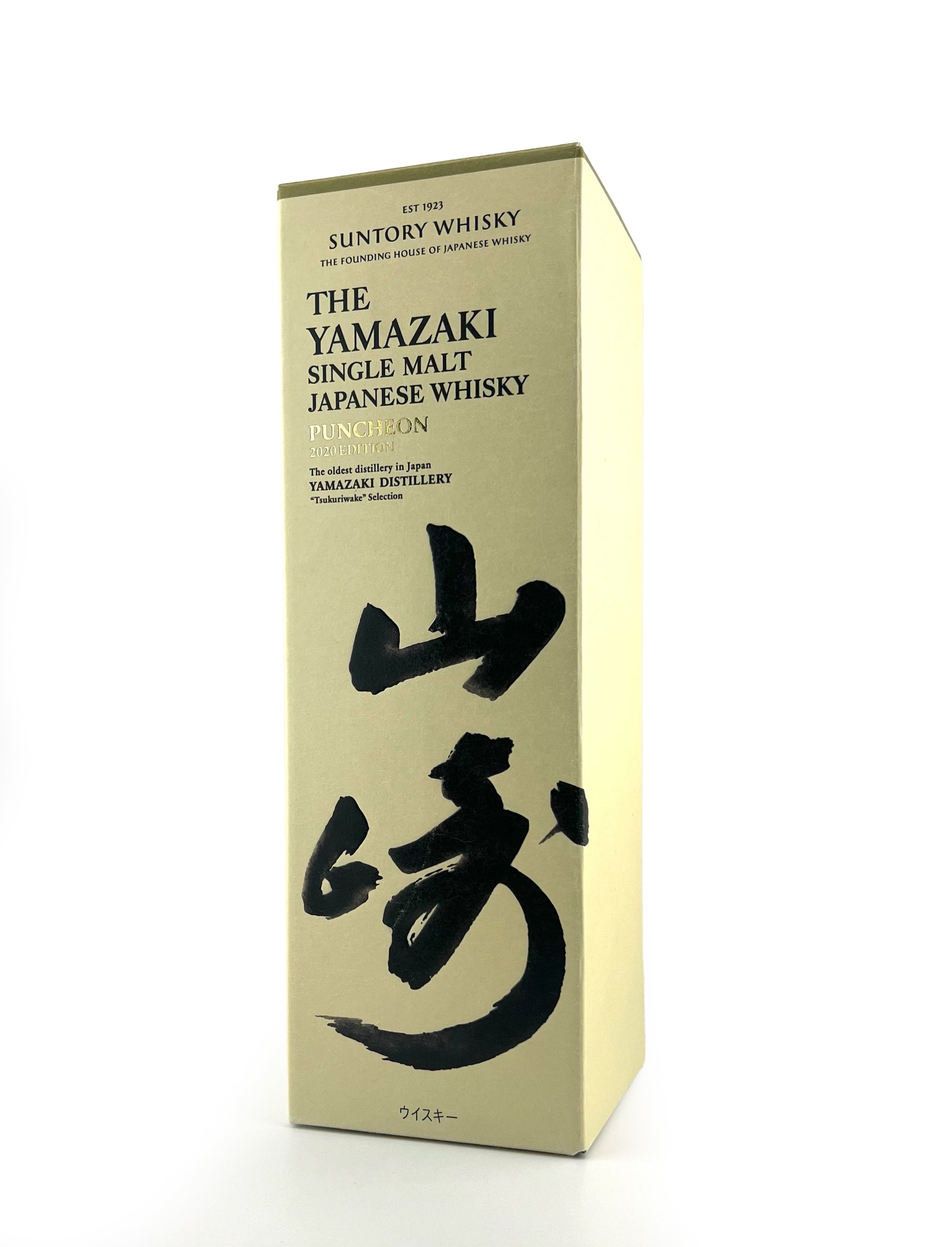 Yamazaki Puncheon 2020 Edition – Whiskypto