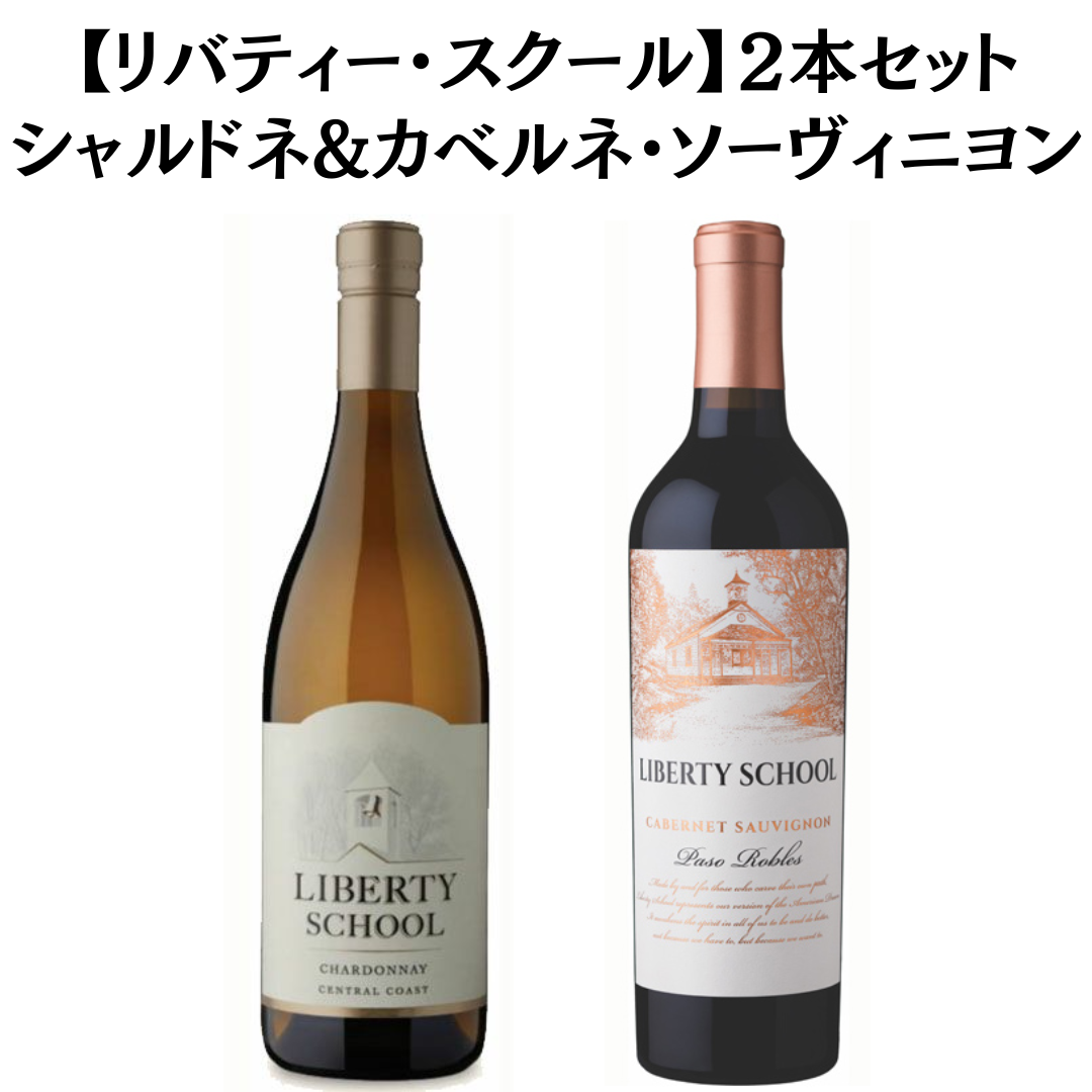 レ・グラン・シェ・ド・フランス】アンディバイデッド シャルドネ/ピノ