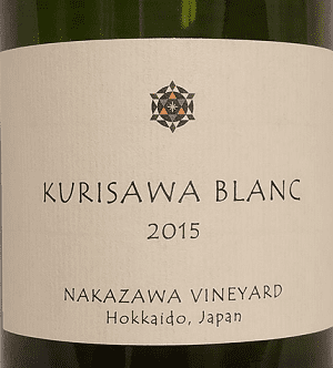 KURISAWA BLANC 2021 白ワイン 【公式通販】