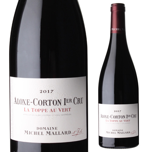 コルトン⁄コルトン＝シャルルマーニュ Corton⁄Corton-Charlemagne 2015