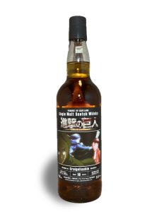 クライゲライヒ 10年 シェリー・バット 進撃の巨人 700ml 55% 税込