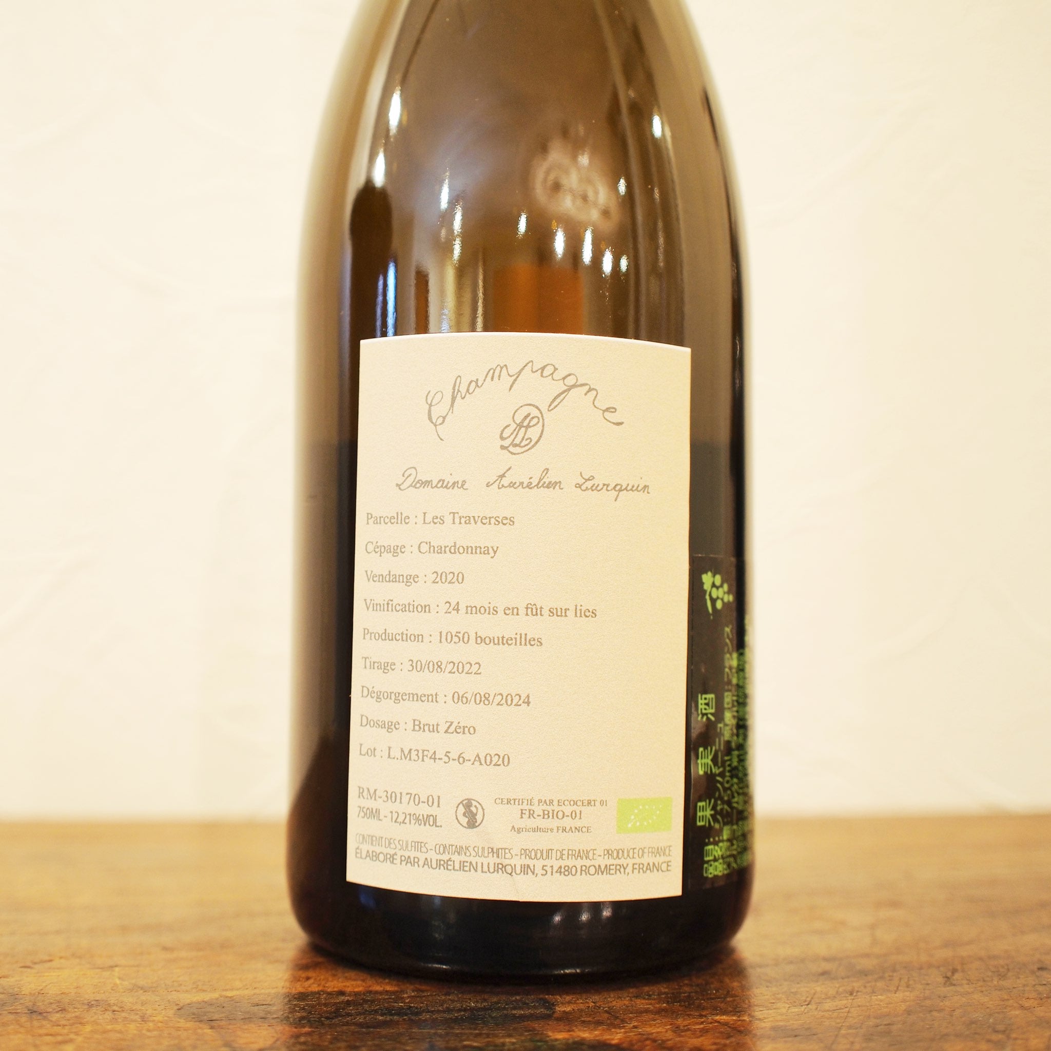 レ トラヴェルセ