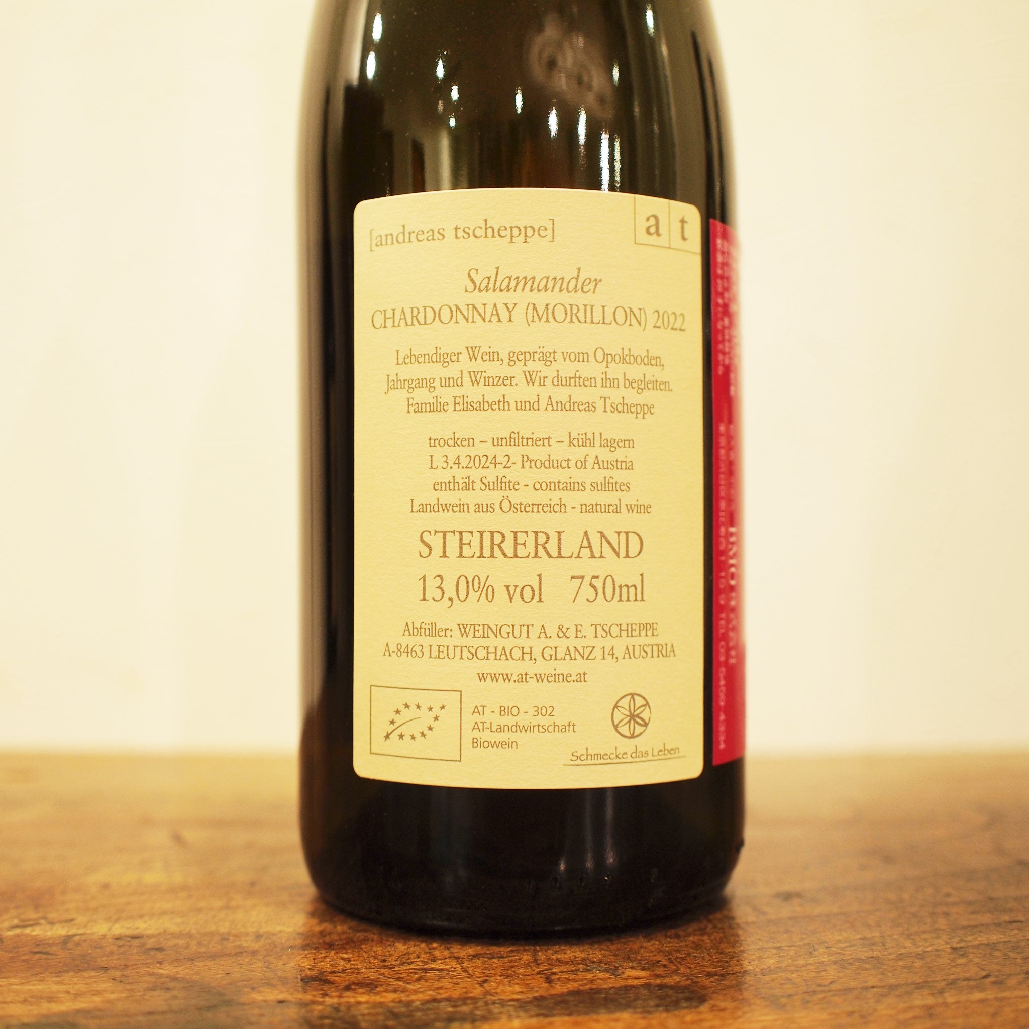 サラマンダー 2022 / アンドレアス・ツェッペ – wineshop recork