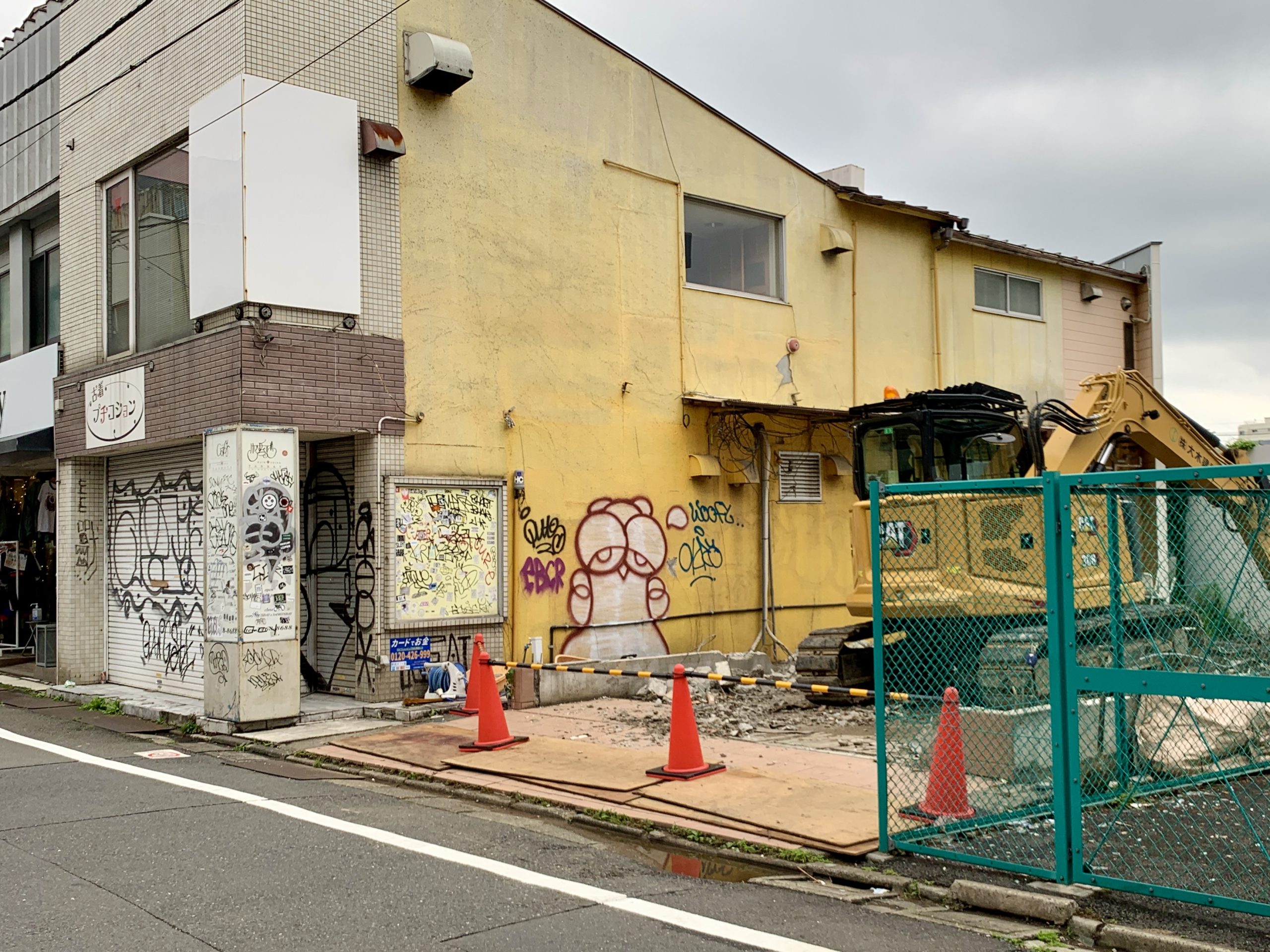 古着卸直売所「swallow tail vintage」が取り壊し、更地に | 下北沢に