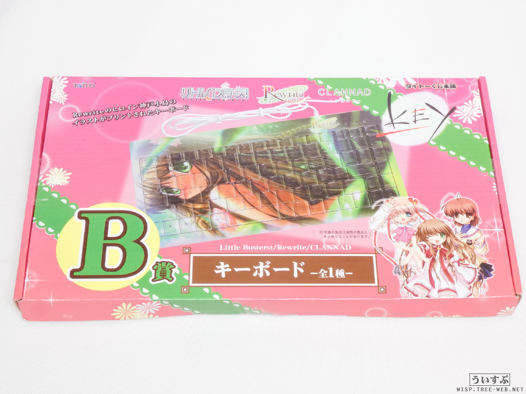 タイトーくじ本舗 リトルバスターズ CLANNAD Rewrite キーボード
