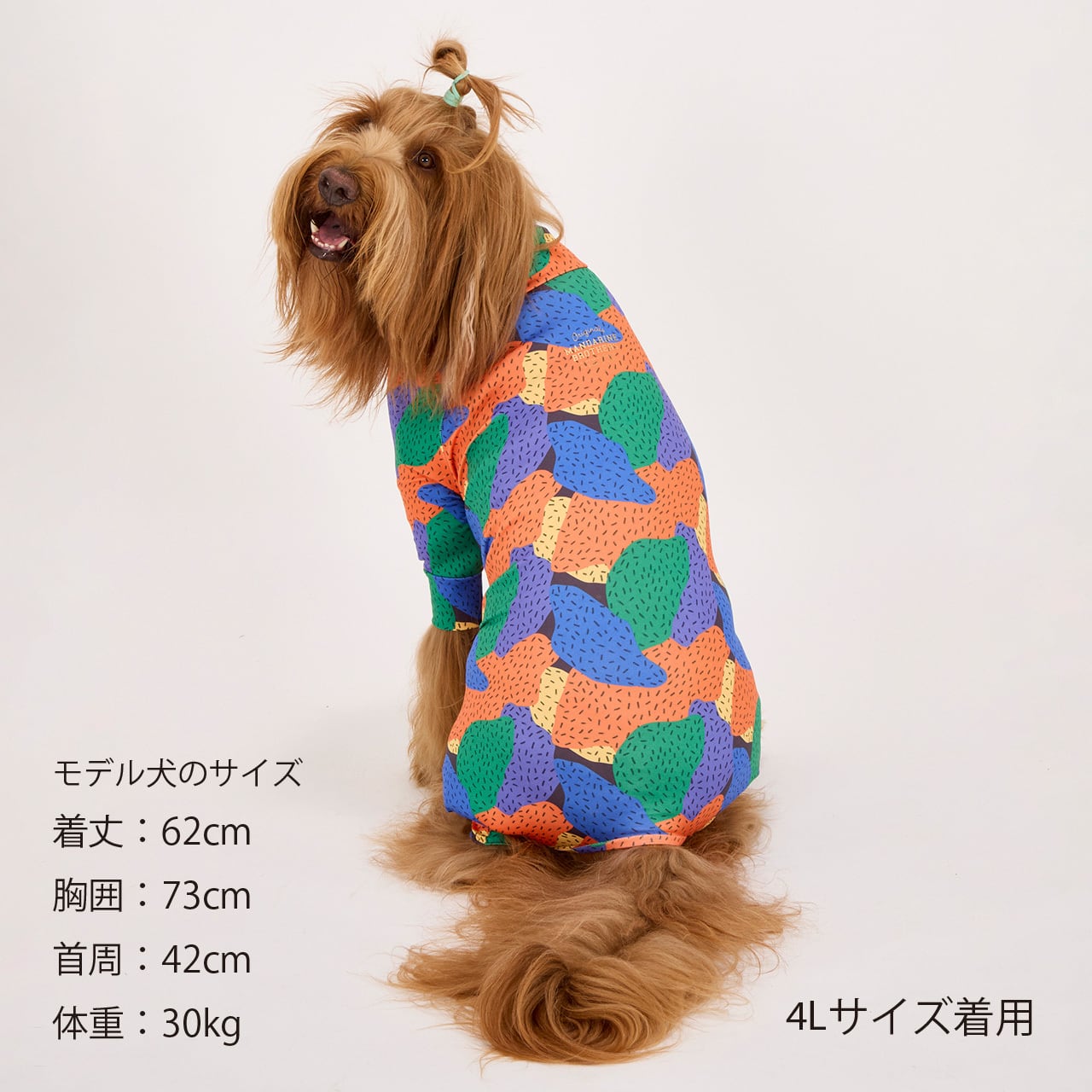 マンダリンブラザーズ スキンタイトスーツマルチプリント ロンパース