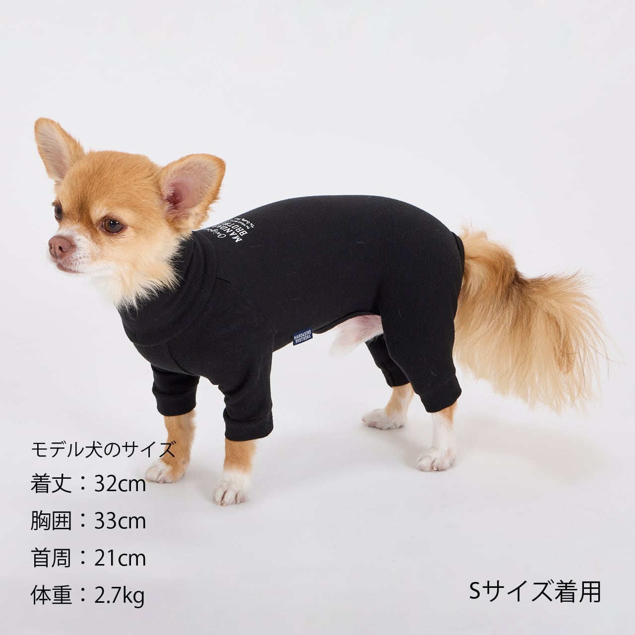 マンダリンブラザーズ XS-L スキンタイトスーツ ロンパース つなぎ