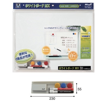 ホワイトボード | 株式会社マグエックス