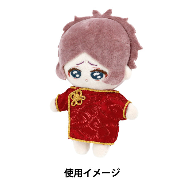 ぬい服：チャイナ(10cm・12cm・ちびぐるみ・にじぱぺ・ちみけも